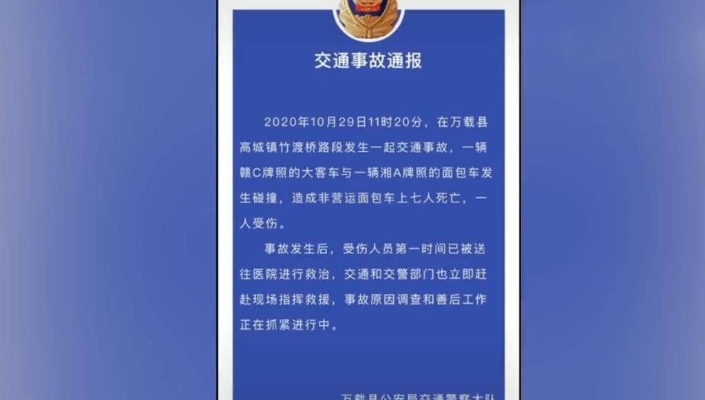 疑两车斗气致一死一伤，悲剧背后的反思与警醒