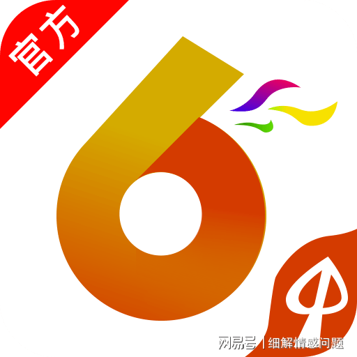 新澳门2025年资料大全管家婆+UHD版83.312_反馈意见和建议