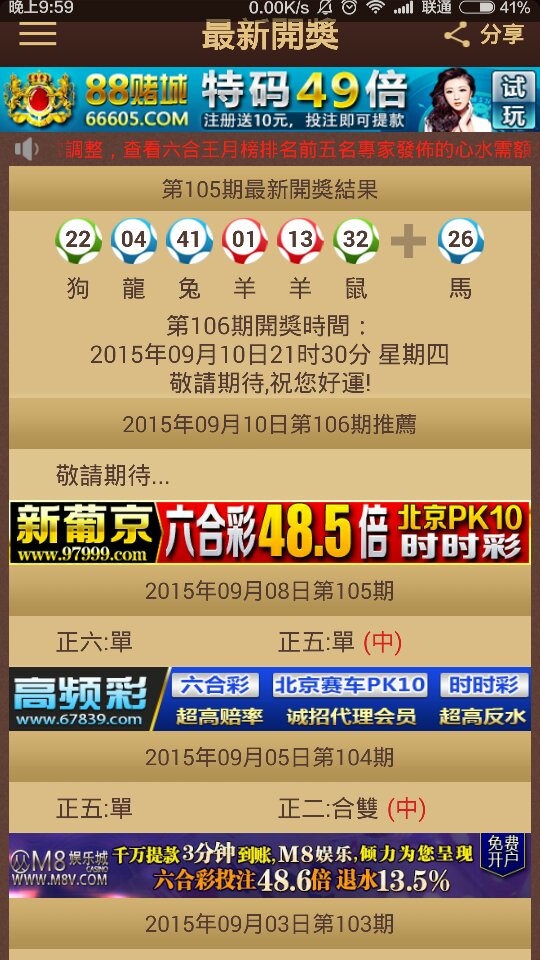 2025澳门特马今晚开奖亿彩网+理财版79.486_反馈执行和落实力