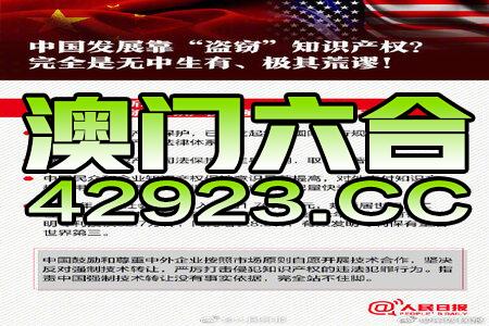 4949澳门精准免费大全2025+RX版76.451_反馈实施和执行力