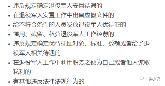 2025军人涨薪最新消息公布+策略版22.575_解答解释落实