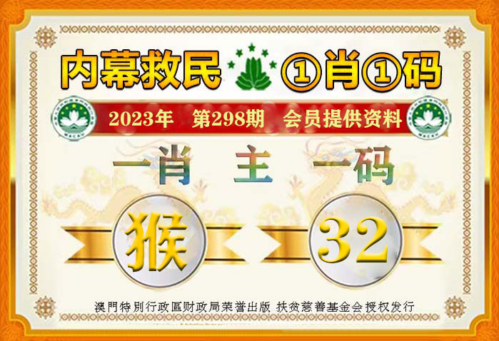 澳门王中王100%的资料2025年+soft57.124_精密解答落实