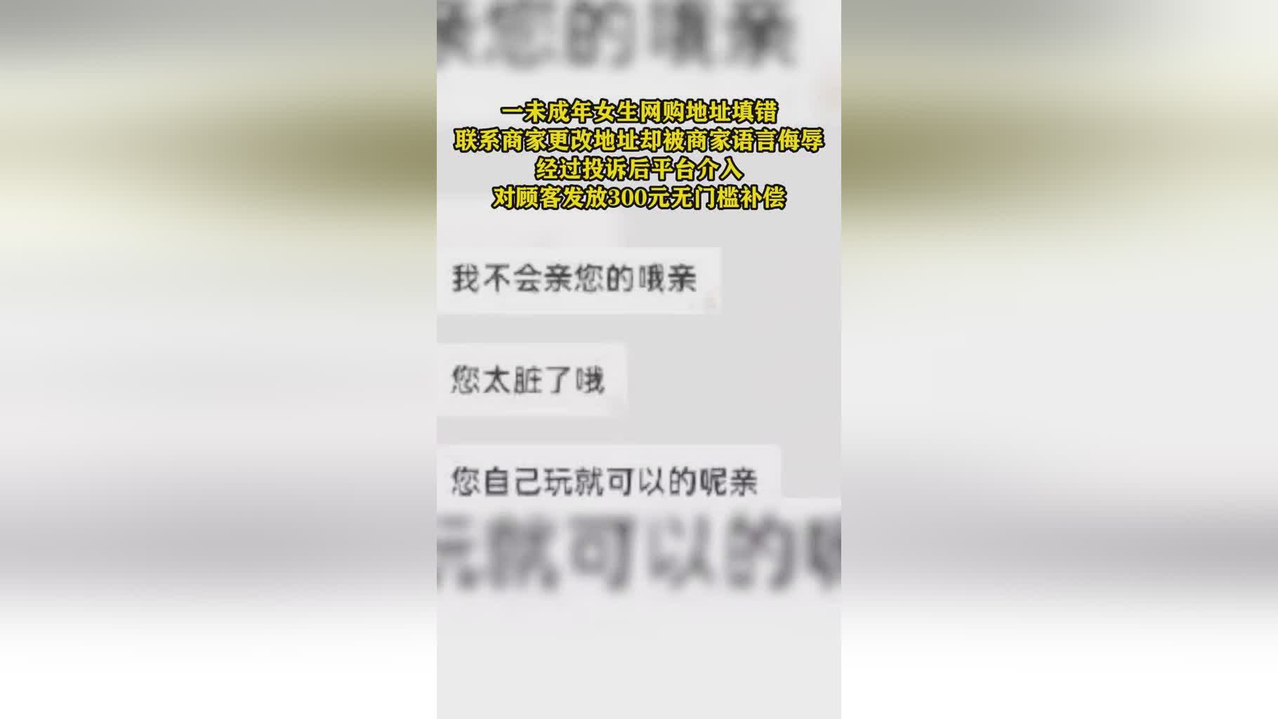 女孩网购敌草快服用36小时后去世，悲剧背后的警示