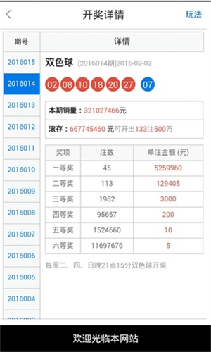 2025澳门特马今晚开奖49图+yShop38.55_执行落实