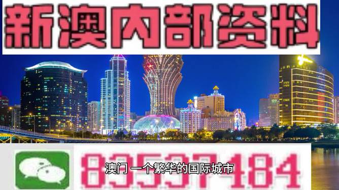 新澳历史开奖记录查询结果+升级版19.179_最佳精选