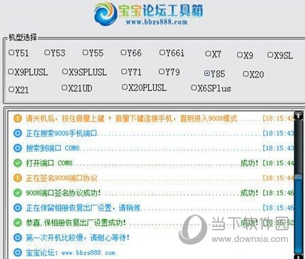 014975cm港澳开奖结果查询今天+uShop11.876_方案细化和落实