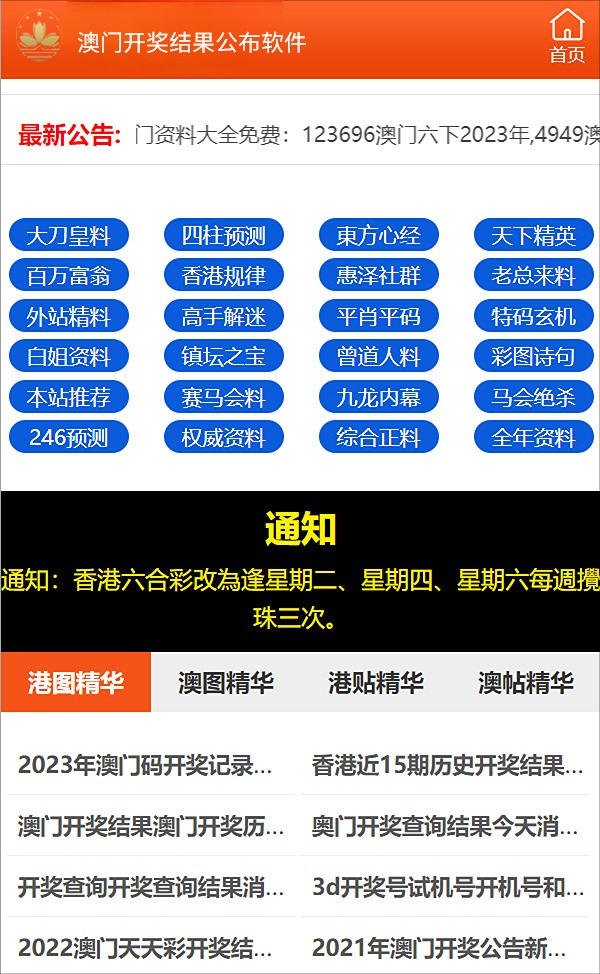 新澳门开奖现场+开奖结果直播+桌面款31.804_反馈分析和检讨