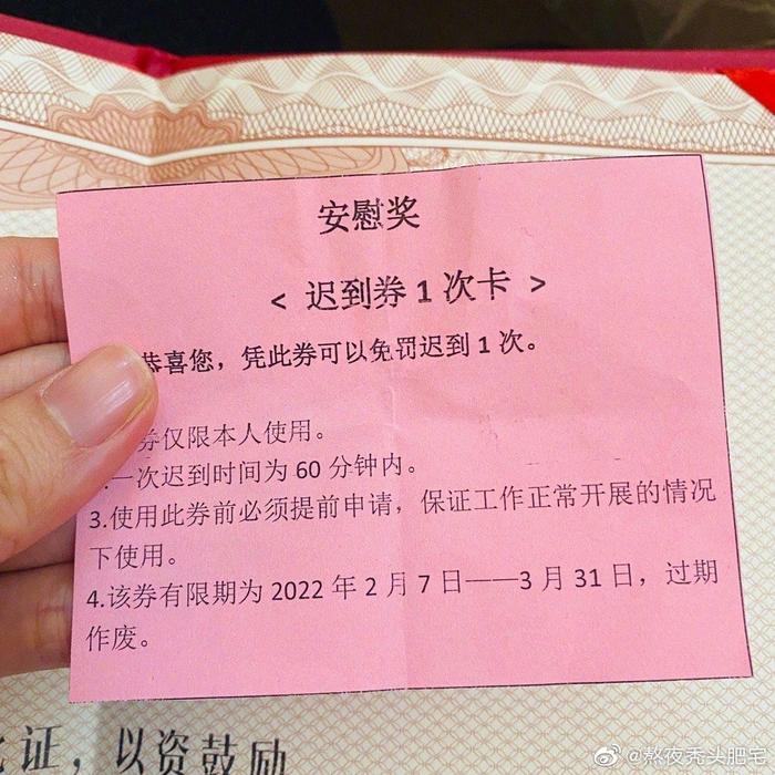 女子年假抽奖风波，年会策划与员工福利的反思