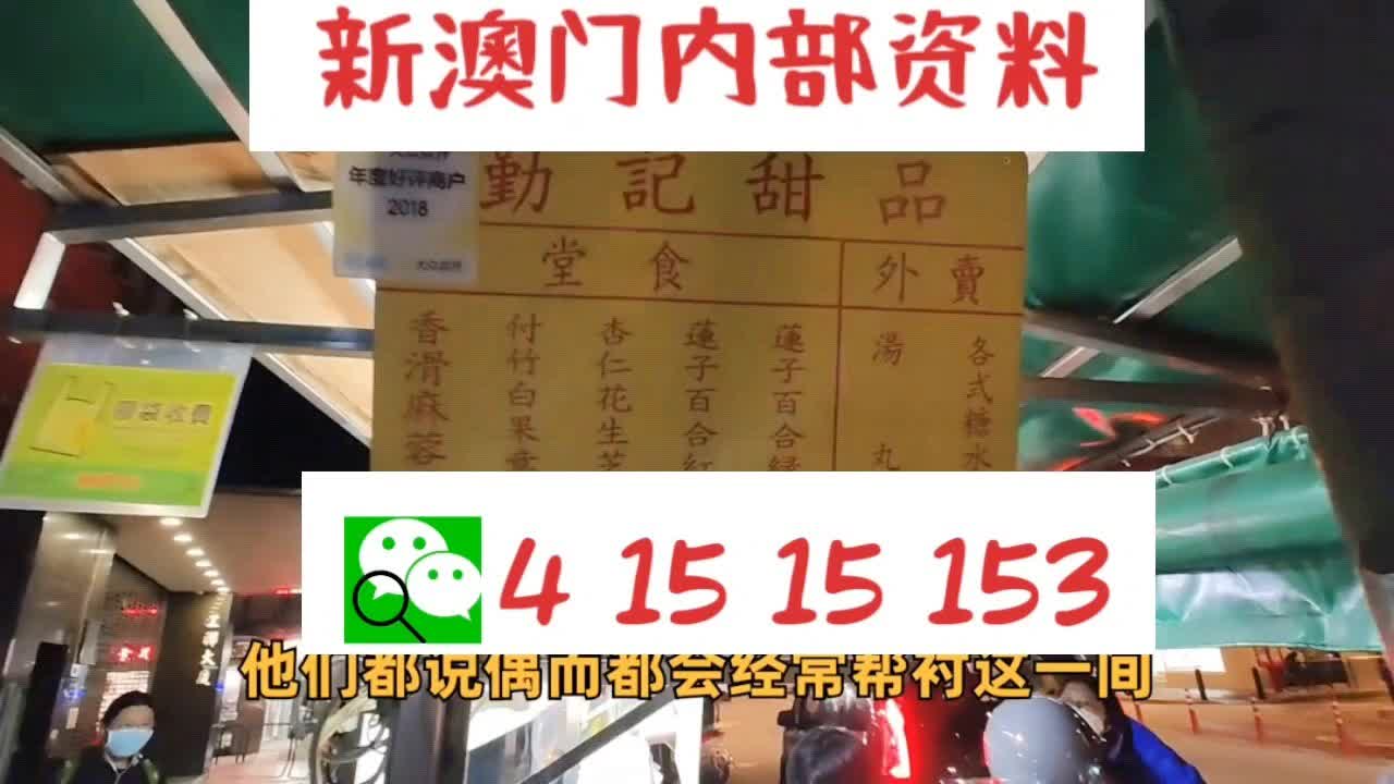 新澳门十码中特期期准+FHD版54.130_全面解答解释落实