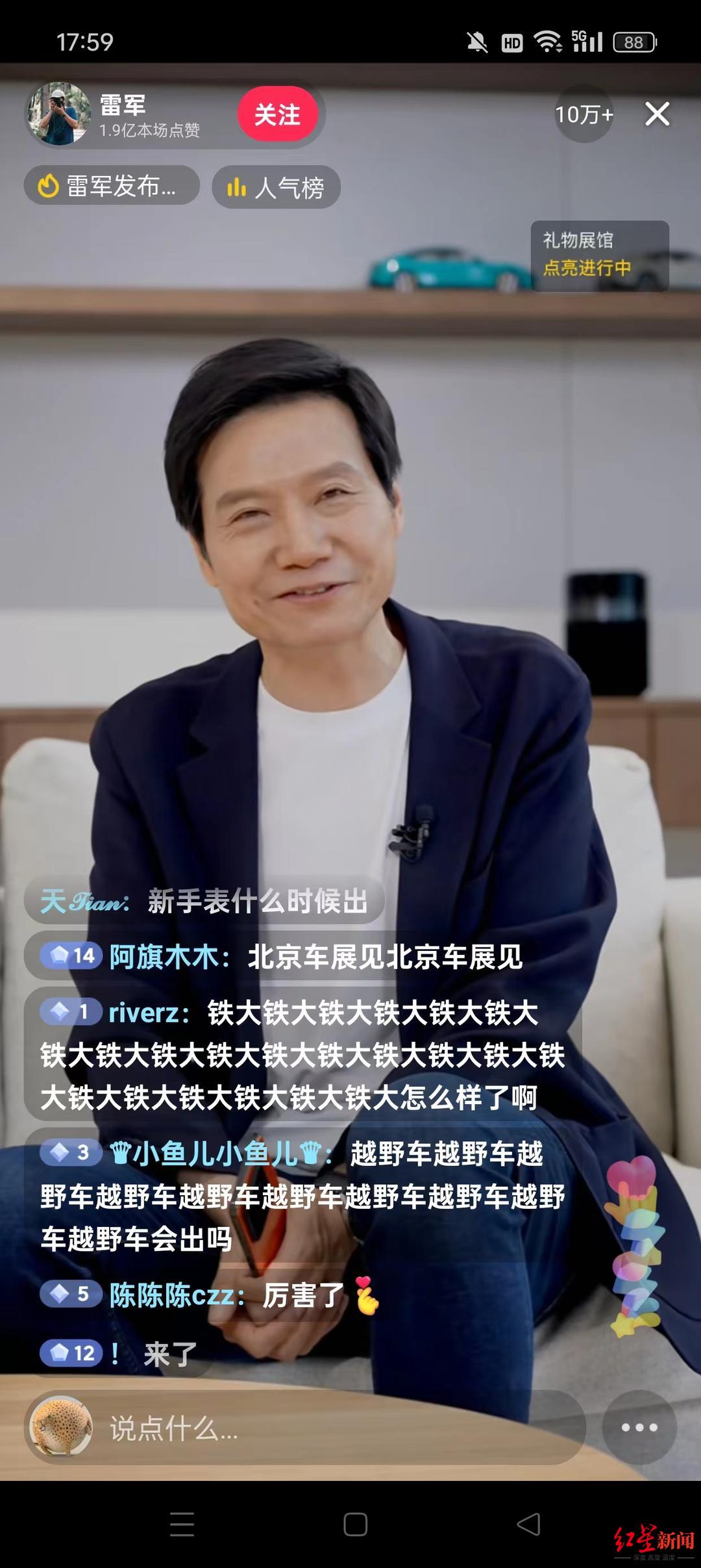 杨子说家都没了还要直播卖货，直播背后的辛酸与坚韧