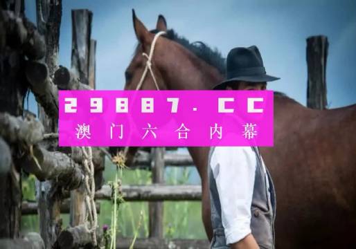 揭秘最准的澳门一肖一码+探索版69.504_方案实施和反馈