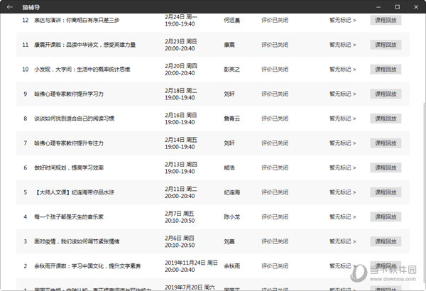 老澳门开奖结果2025开奖+AR版94.769_反馈调整和优化