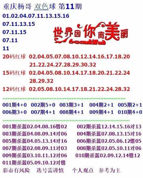 4949免费资料大全资中奖+桌面款73.291_方案细化和落实