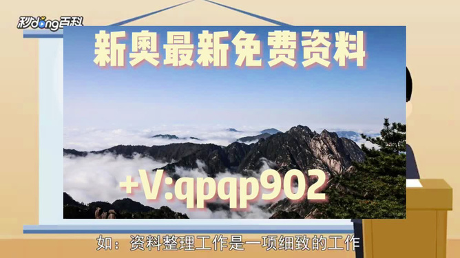 新奥长期免费资料大全+桌面款52.129_逐步落实和执行