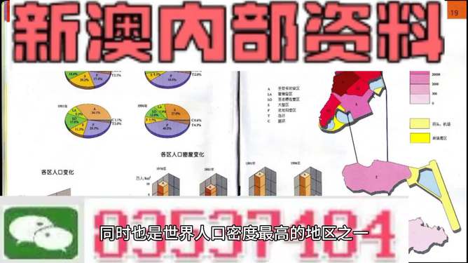 澳门资料大全正版资料2025年免费脑筋急转弯+UHD版55.265_落实到位解释