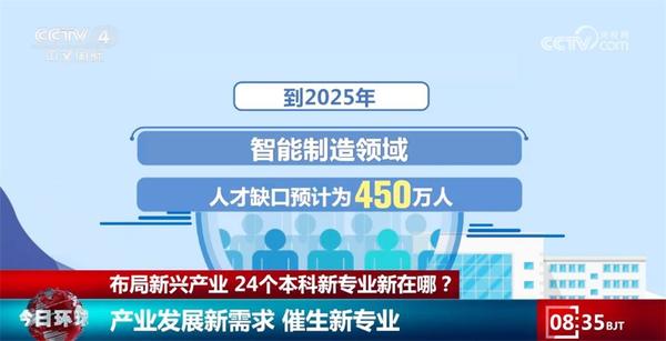 2025年澳门天天开好彩+专家版22.793_全面解答落实