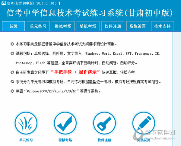 2025澳门特马今晚开奖53期+P版52.717_细化方案和措施