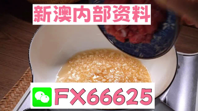 新澳门一码精准公开+DX版168.268_全面解答