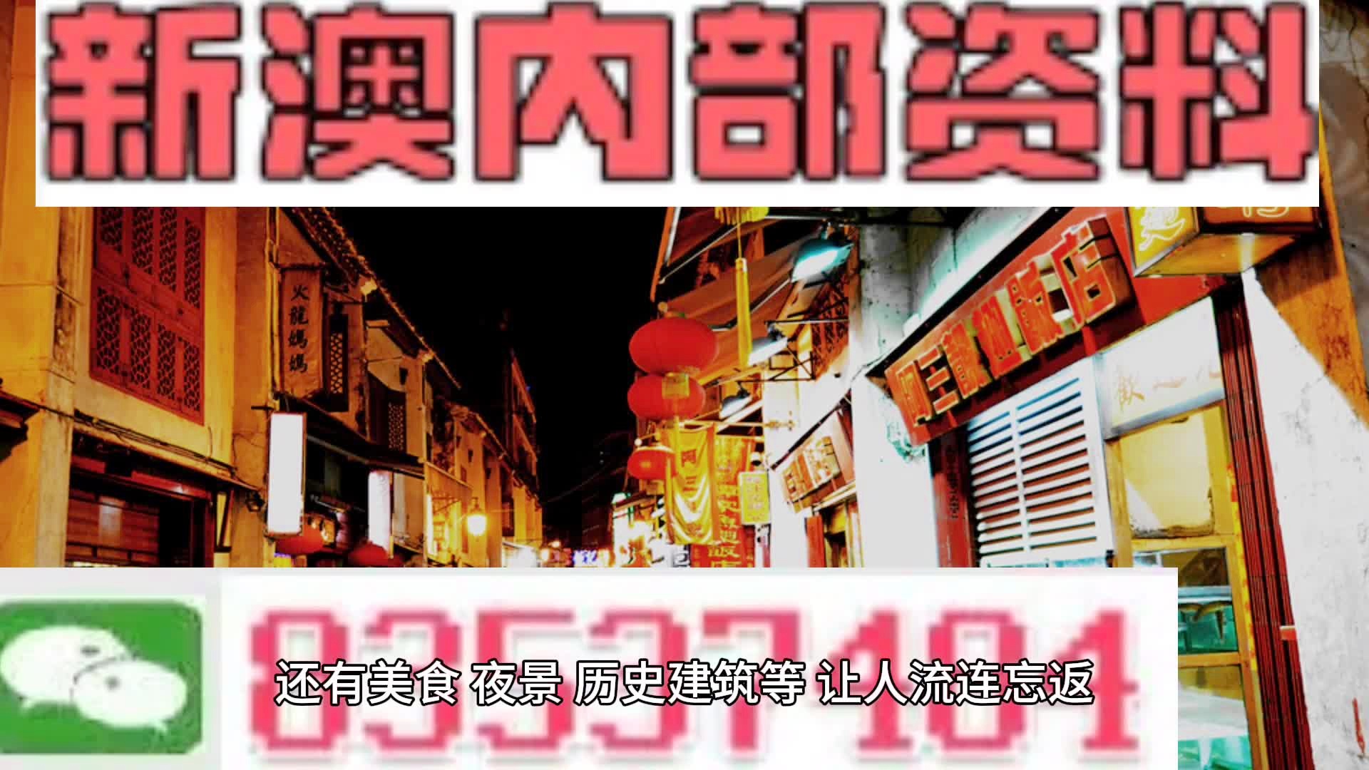 626969澳彩资料大全2025年新亮点+优选版32.663_反馈机制和流程