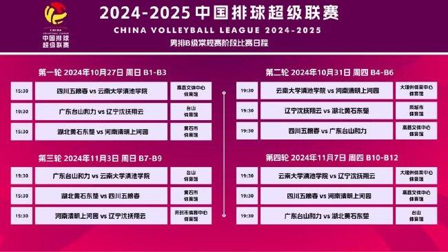 2025年新澳门天天开好彩大全+mShop17.808_执行落实